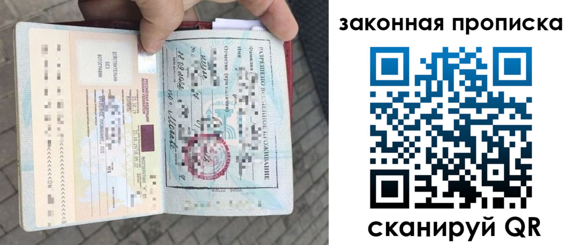 регистрация для школы в Заозёрном